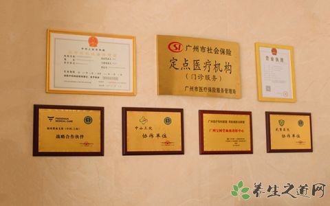 腎病患者的福音：廣州寶樹堂血液透析中心！