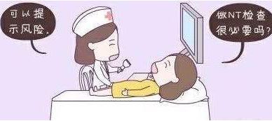 【孕期干貨大放送】石家莊港大婦產醫院：孕媽必看的孕期檢查——NT檢查！