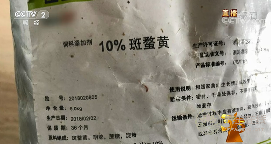 土雞蛋行業(yè)混亂 神丹、蓮田被曝光