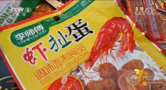 315聚焦食品安全，淘寶京東等平臺下架蝦扯蛋辣條