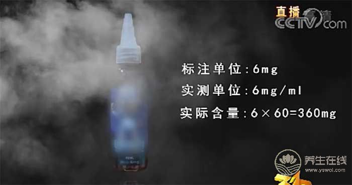 315曝光電子煙 網友心疼起羅永浩：總踩空風口