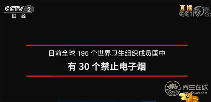 315曝光電子煙 網友心疼起羅永浩：總踩空風口