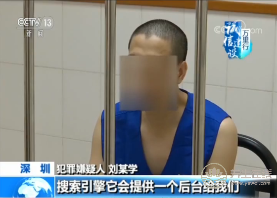 央視揭秘網(wǎng)絡(luò)“醫(yī)托”騙局 假醫(yī)助騙你去就醫(yī)