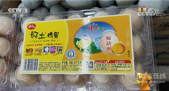 土雞蛋行業(yè)混亂 神丹、蓮田被曝光