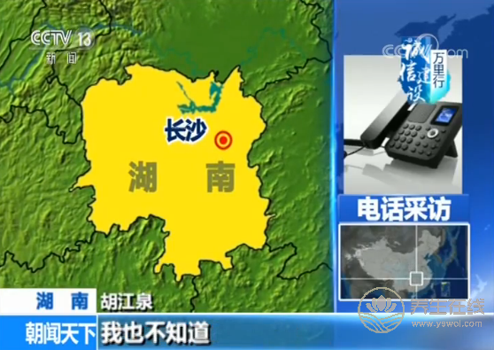 央視揭秘網(wǎng)絡(luò)“醫(yī)托”騙局 假醫(yī)助騙你去就醫(yī)