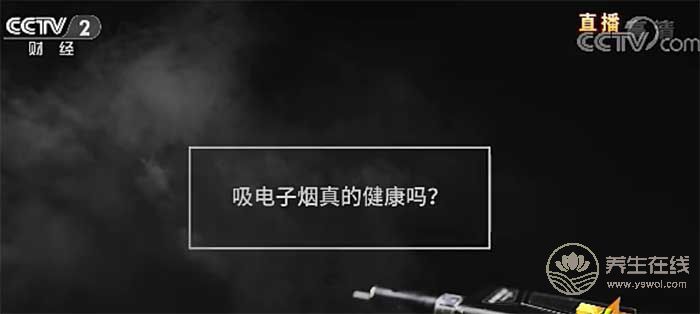 315曝光電子煙 網友心疼起羅永浩：總踩空風口