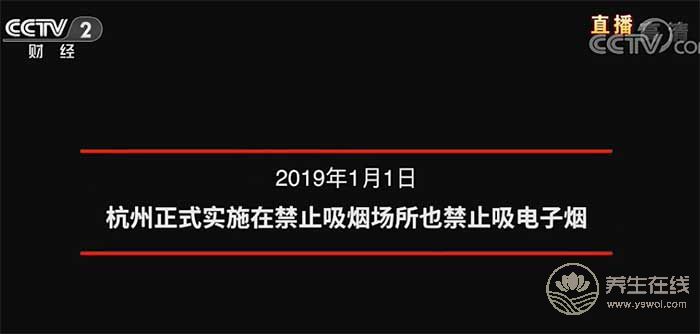 315曝光電子煙 網友心疼起羅永浩：總踩空風口