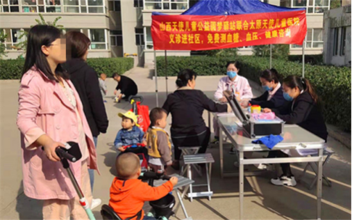太原天使兒童醫院在迎澤區恒久茗園小區開展“送健康到基層”義診服務