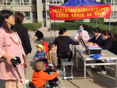 太原天使兒童醫院在迎澤區恒久茗園小區開展“送健康到基層”義診服務