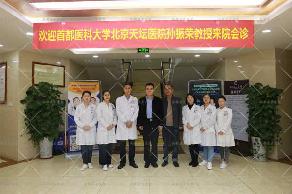 成都醫大醫院聯合北京專家會診活動圓滿結束-易網健康<a href=http://www.gyfww.com/jkys/ target=_blank class=infotextkey>養生</a>網 成都醫大醫院聯合北京專家會診活動圓滿結束