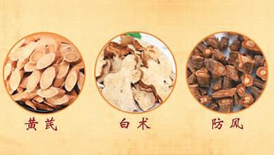 為什么說玉屏風散可增強免疫力？