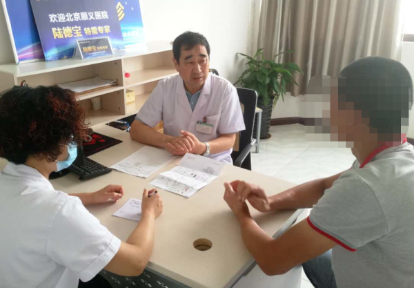 北京名醫(yī)陸德寶主任蒞臨鄭州展開會診，解決“看病難”的困境