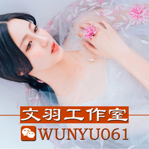 wenyugongzuoshi02.jpg