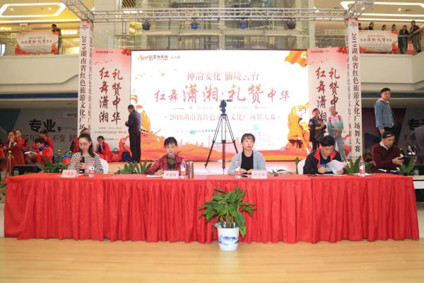 “紅舞瀟湘·禮贊中華”| 紅色旅游文化廣場舞大賽半決賽落幕！終極12強誕生