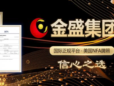 金盛盈富如何？黃金投資知識 如何巧設(shè)止盈