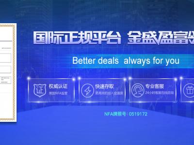 金盛盈富告訴你 新手炒黃金需要避免犯哪些錯(cuò)誤