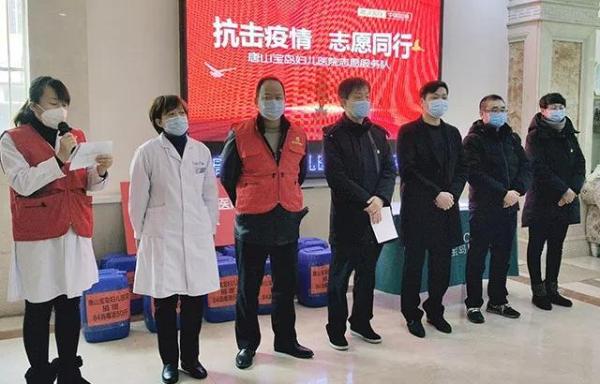 “抗擊疫情 志愿同行”唐山寶島婦兒醫院志愿服務隊整裝出發！