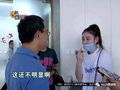 三女子整容均出現(xiàn)不同程度歪斜 義烏陽光美容醫(yī)院：本身就有問題