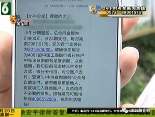 “微信附近的人”與寧波尚美整形醫院關系成迷 女子感覺被騙整形