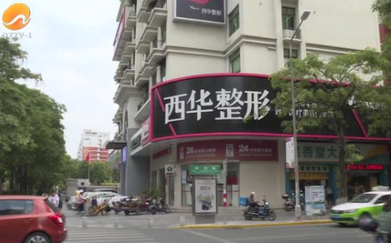 女子在泉州西華整形美容醫(yī)院整形失敗 跨省維權(quán)艱辛歷程