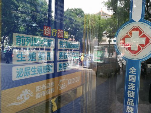 臨夏華山醫院等6家民營醫院被查 均不同程度存在夸大病情