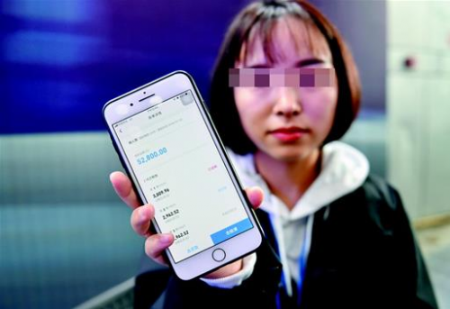 武漢禾麗醫美整形醫院涉嫌套路貸 女子參加免費整形卻背上5萬多貸款