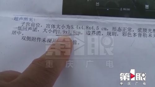 同事向自己推銷靈芝菌絲體沖劑稱能治病 她透支三萬購買吃后病情加重