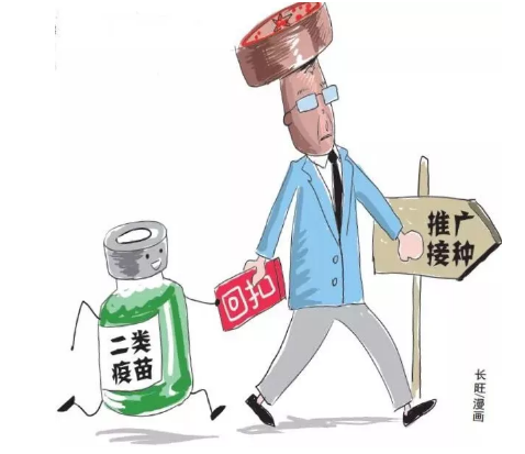 南安市成功醫(yī)院原副書記被爆吃疫苗回扣！還牽出這些人！