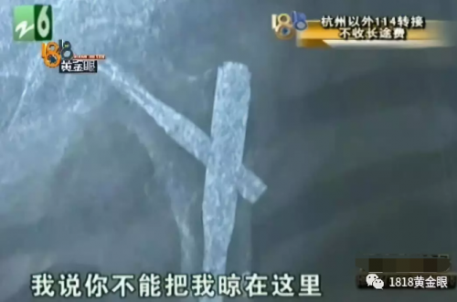 長興縣人民醫(yī)院手術(shù)臺(tái)上跟患者翻“舊賬” 只因醫(yī)院曾被該患者投訴