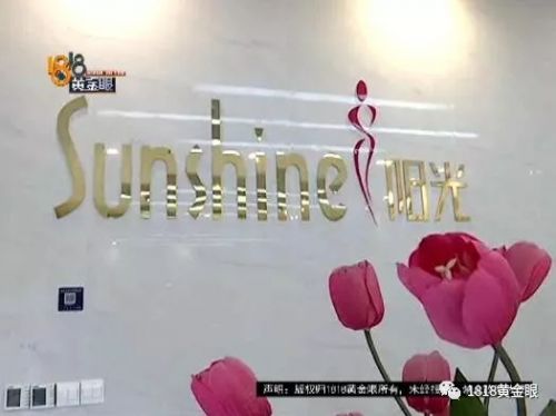 三女子整容均出現(xiàn)不同程度歪斜 義烏陽光美容醫(yī)院：本身就有問題