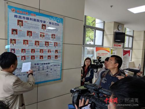 南昌市眼科醫院疑護士充當醫生 女童治療近視四年無效