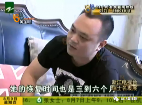 想要“柔美”結果寧波益寶醫療美容把她整像豬頭？