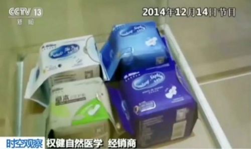 衛(wèi)生巾治前列腺炎？到底多荒謬？丁香醫(yī)生再曝最新錄音