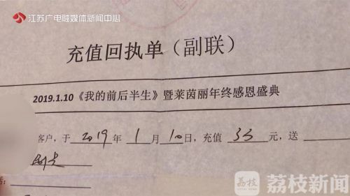 南京萊茵麗醫(yī)療美容院收了錢擅自更改美容項(xiàng)目 術(shù)后沒(méi)效果被投訴