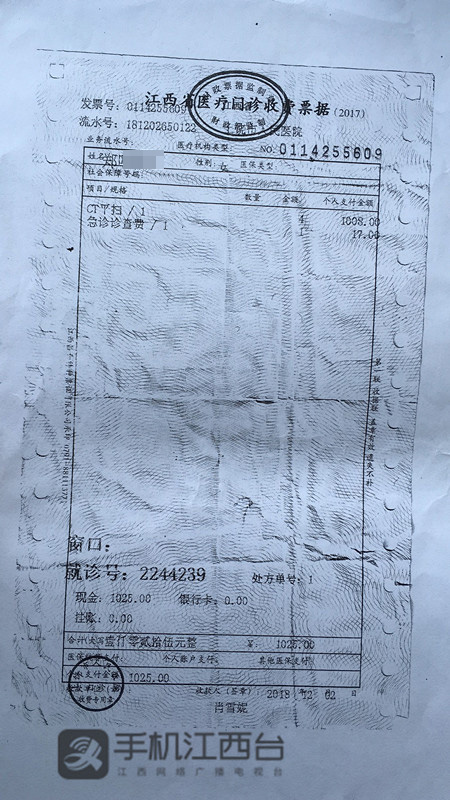 上饒市人民醫(yī)院被指過度治療和收費不合理 市衛(wèi)健委介入調(diào)查