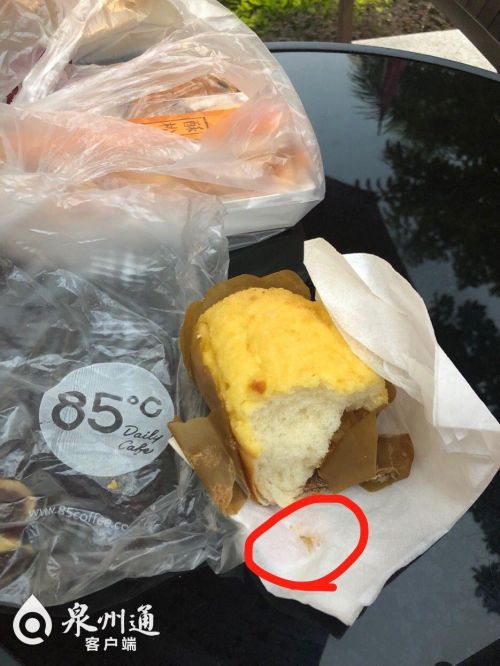 85°C指甲門事件最新:泉州85度C被食藥監局約談 部門將開展檢查-易網健康<a href=http://www.gyfww.com/jkys/ target=_blank class=infotextkey>養生</a>網 85°C指甲門事件最新:泉州85度C被食藥監局約談 部門將開展檢查