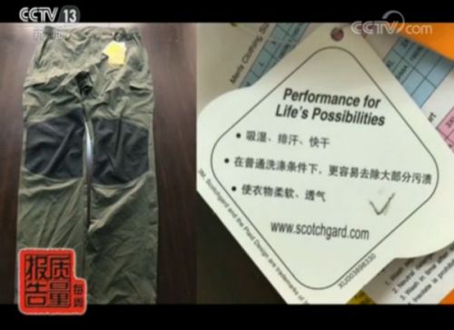 功能性服裝真的有“功能性”嗎？抽查：3成無功能性 有些還致癌