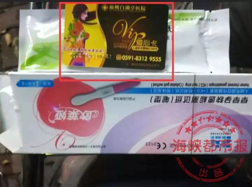 福州白湖亭醫(yī)院手術(shù)中加項(xiàng)目和費(fèi)用 兩千元的手術(shù)最后花了3.7萬(wàn)