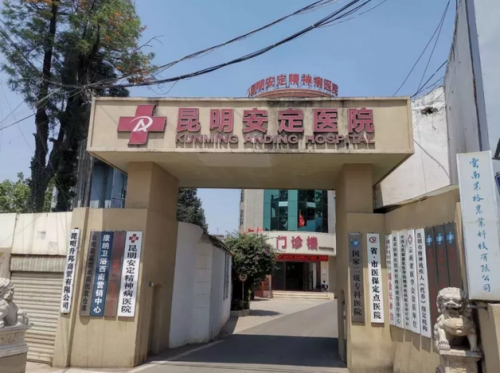 兒子沒病卻花了2萬治療 記者揭露:湖南長沙長峰醫院等網絡醫托陷阱-易網健康養生網 兒子沒病卻花了2萬治療 記者揭露:湖南長沙長峰醫院等網絡醫托陷阱