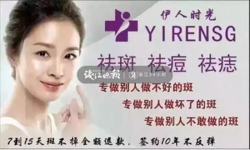 伊人時(shí)光老板的傳銷騙局：從前吸毒殺豬 婚后“宰人”