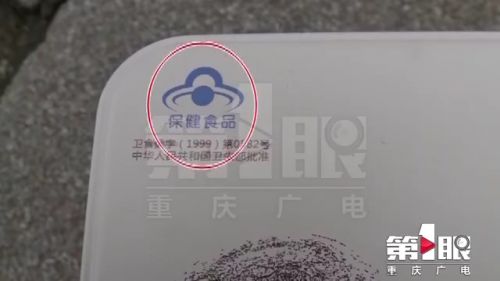 同事向自己推銷靈芝菌絲體沖劑稱能治病 她透支三萬購買吃后病情加重