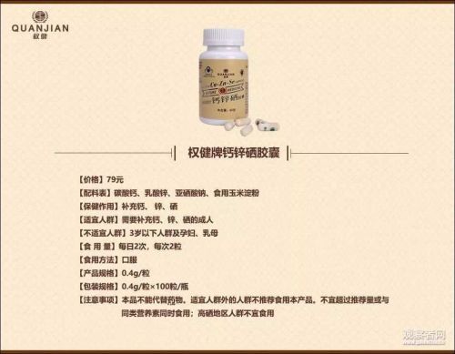 衛(wèi)生巾治前列腺炎？到底多荒謬？丁香醫(yī)生再曝最新錄音