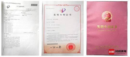 漢陽愛因思中醫門診李躍華被查處 曾稱治愈9例新冠肺炎患者