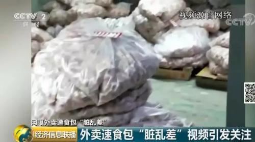 疑似“黑心”速食包日銷40萬(wàn)份 外賣平臺(tái)默許該模式