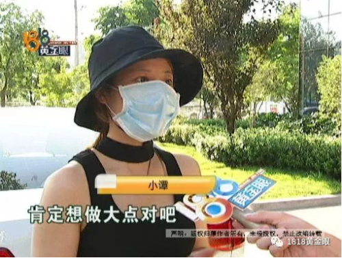 女子花近7萬(wàn)隆胸沒達(dá)到預(yù)期效果 對(duì)寧波首美整形醫(yī)院產(chǎn)品質(zhì)量提出質(zhì)疑