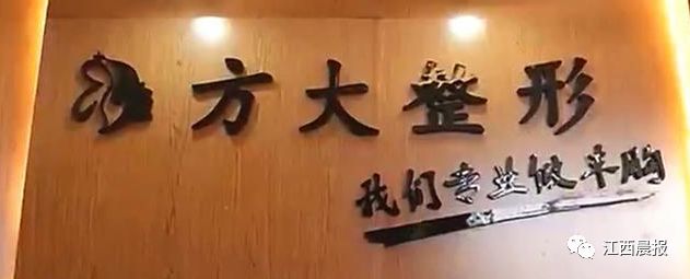 南昌方大整形醫院隆胸失敗了?女子花6萬隆胸胸部竟“石化了”-易網健康<a href=http://www.gyfww.com/jkys/ target=_blank class=infotextkey>養生</a>網 南昌方大整形醫院隆胸失敗了?女子花6萬隆胸胸部竟“石化了”