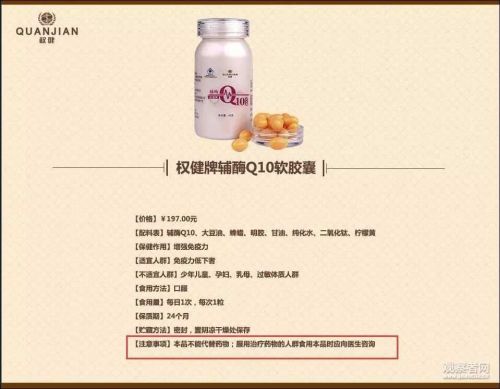 衛(wèi)生巾治前列腺炎？到底多荒謬？丁香醫(yī)生再曝最新錄音