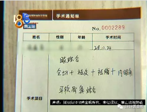 杭州恒麗醫(yī)療整形手術7個月后越看越不喜歡 鼻尖凸出來了