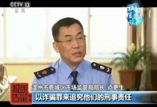 德馬康之源健康管理有限公司涉嫌虛假銷保健食品 進價345售價8280-易網健康養生網 德馬康之源健康管理有限公司涉嫌虛假銷保健食品 進價345售價8280