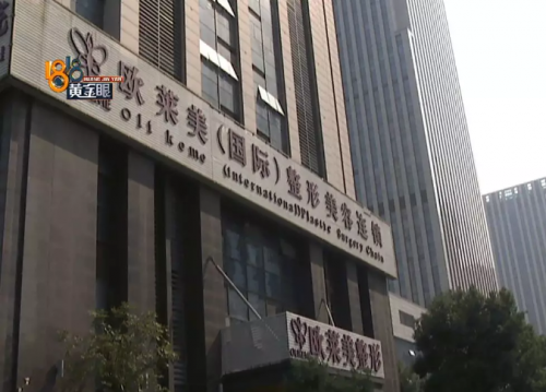 諸暨歐萊美整形怎么樣？女子花二萬四抽脂不滿意 質(zhì)疑醫(yī)生技術(shù)